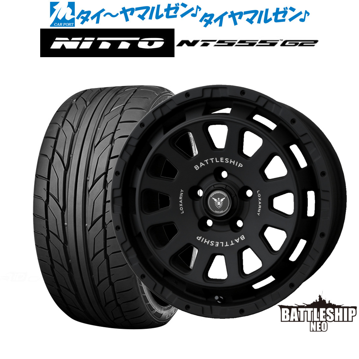 [18日]割引クーポン配布 新品 サマータイヤ ホイール4本セット BADX ロクサーニ バトルシップ NEO(ネオ) 17インチ 7.5J NITTO NT555 G2 215/50R17