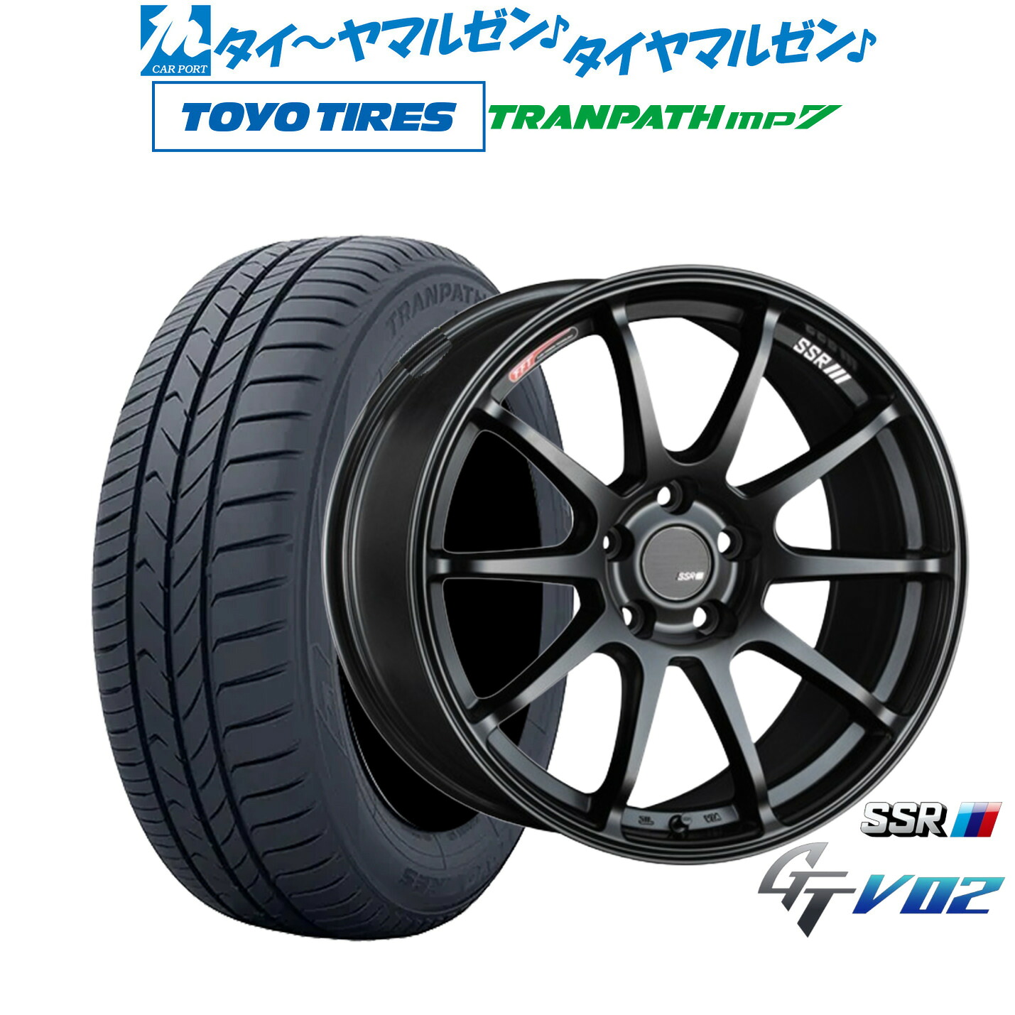 新品 サマータイヤ ホイール4本セットタナベ SSR GT V0217インチ 7.0Jトーヨータイヤ トランパス TRANPATH mp7 225/55R17|カーポートマルゼン 店
