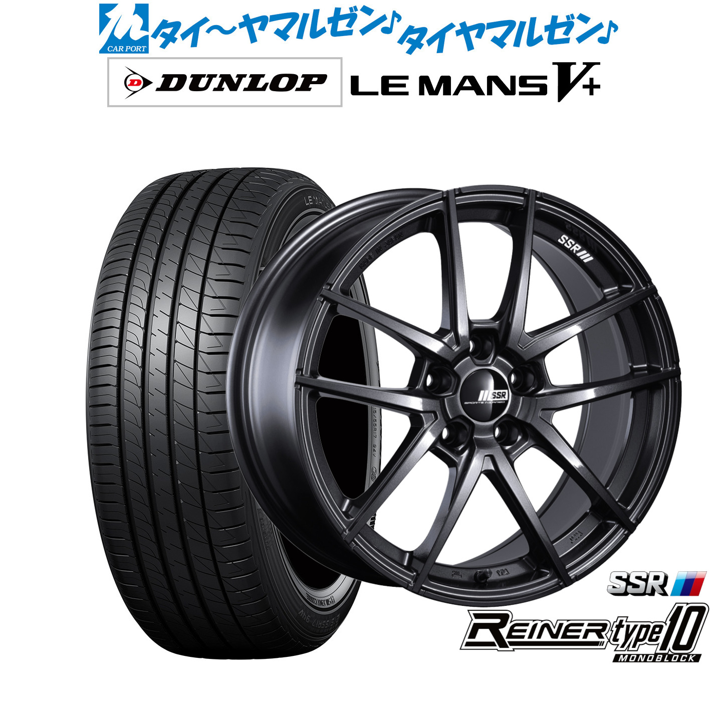 新品 サマータイヤ ホイール4本セット タナベ SSR ライナー タイプ10 モノブロック 18インチ 7.5J ダンロップ LEMANS ルマン V+ (ファイブプラス) 225/40R18