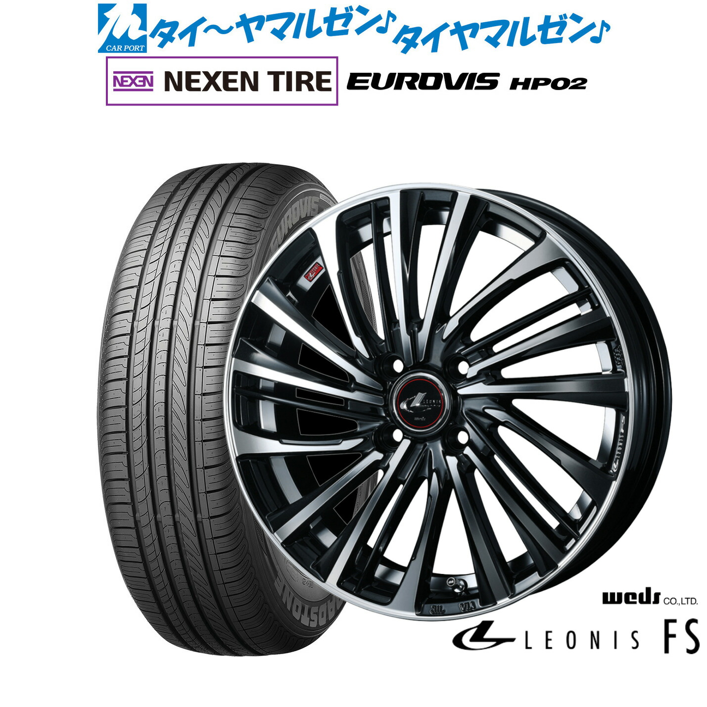 新品 サマータイヤ ホイール4本セットウェッズ レオニス FS14インチ 5.5JNEXEN ネクセン ロードストーン ユーロビズ HP02165/65R14|カーポートマルゼン 店