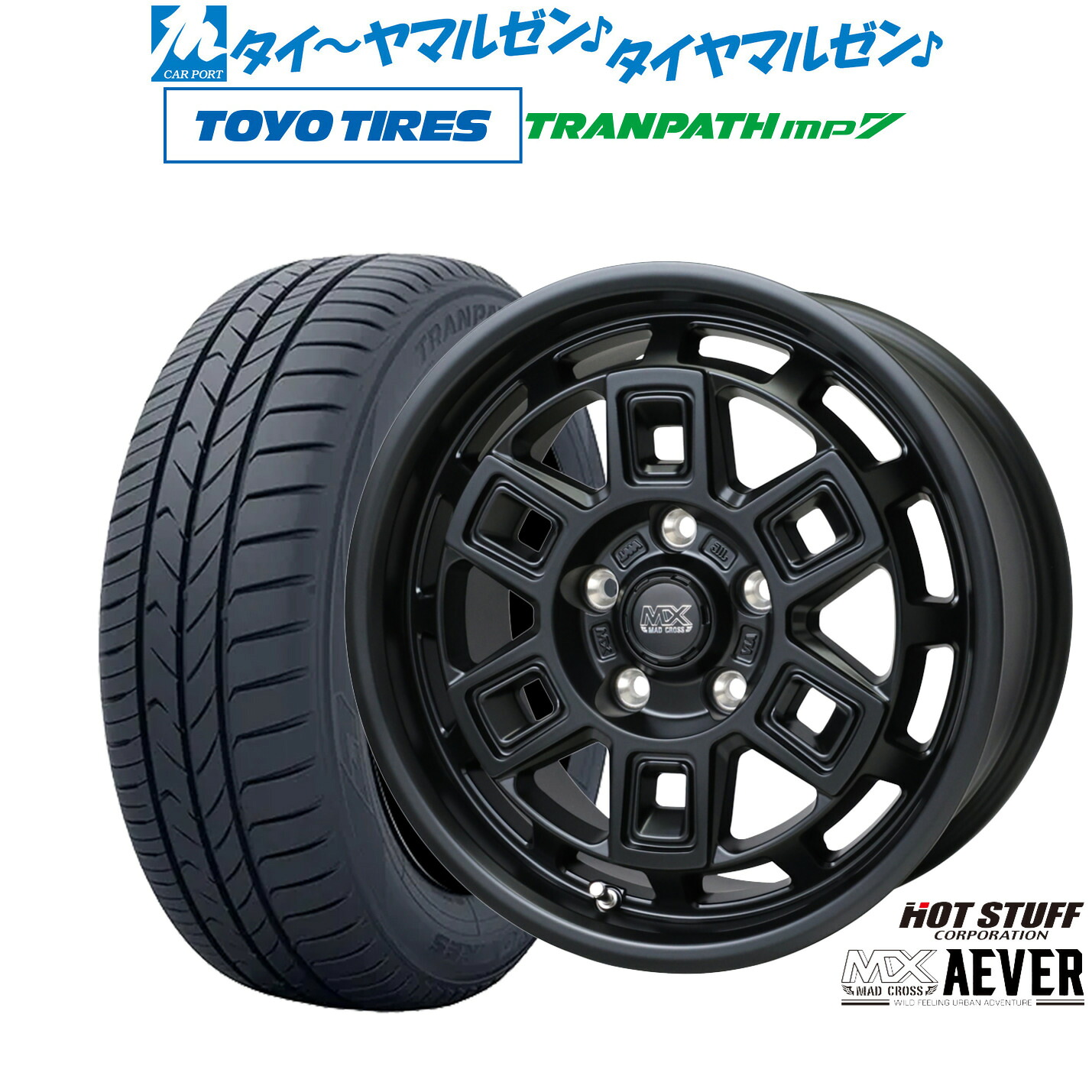 [マラソン期間]割引クーポン配布新品 サマータイヤ ホイール4本セットホットスタッフ マッドクロス アイヴァー 17インチ 7.0Jトーヨータイヤ トランパス TRANPATH mp7 225/60R17｜カーポートマルゼン 店