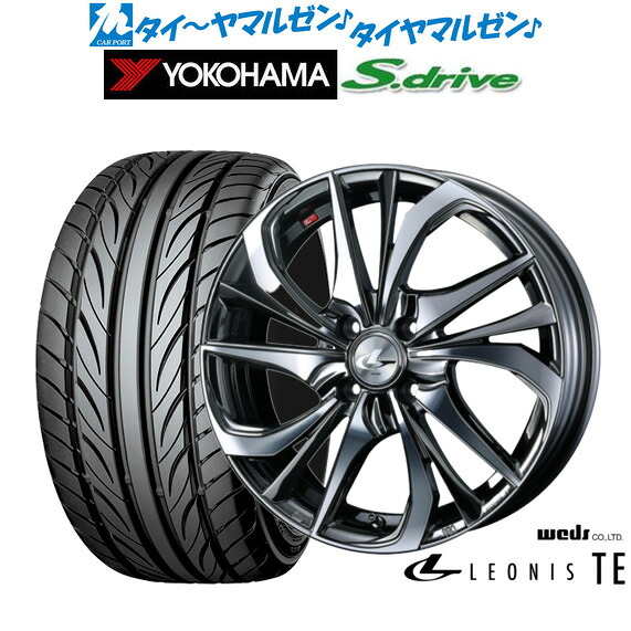 [18日]割引クーポン配布 新品 サマータイヤ ホイール4本セット ウェッズ レオニス TE 16インチ 5.0J ヨコハマ DNA S.drive ドライブ (ES03/ES03N) 165/40R16