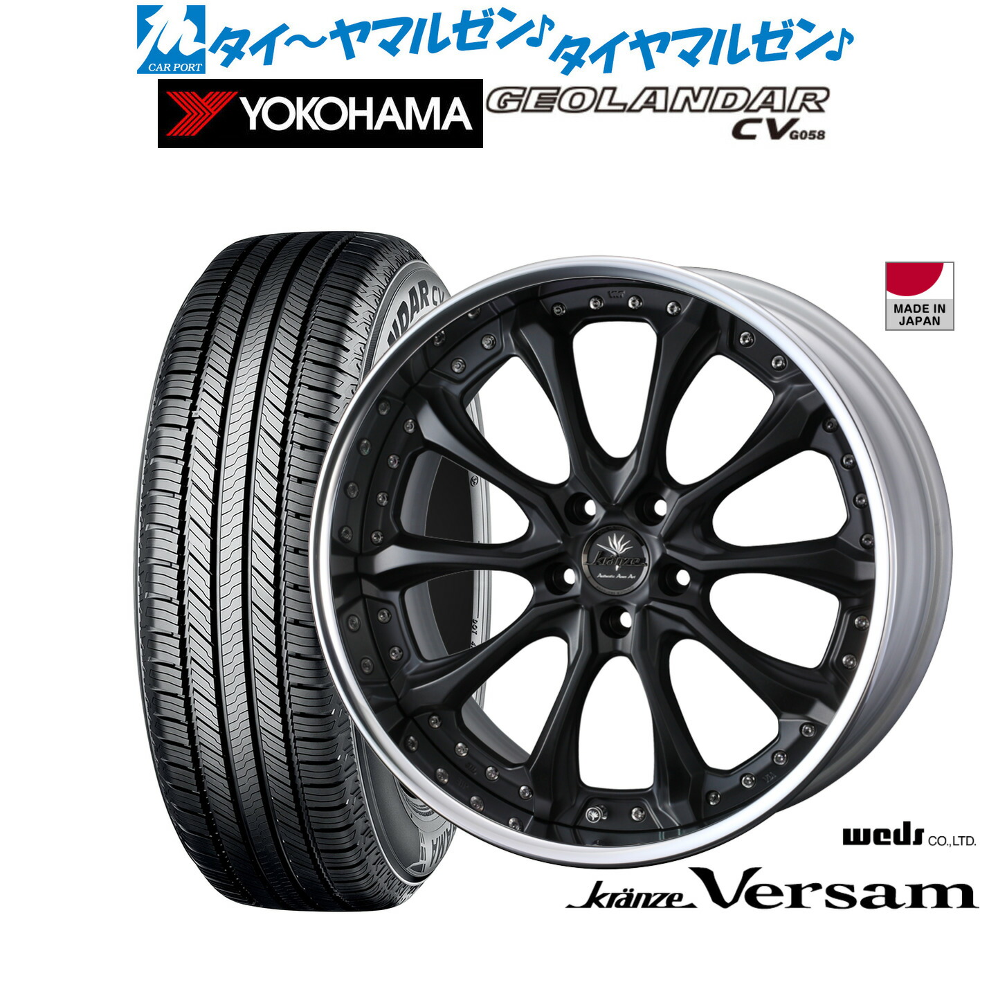 [マラソン期間]割引クーポン配布 新品 サマータイヤ ホイール4本セット ウェッズ クレンツェ ヴェルサム 19インチ 8.0J ヨコハマ GEOLANDAR ジオランダー CV (G058) 225/55R19