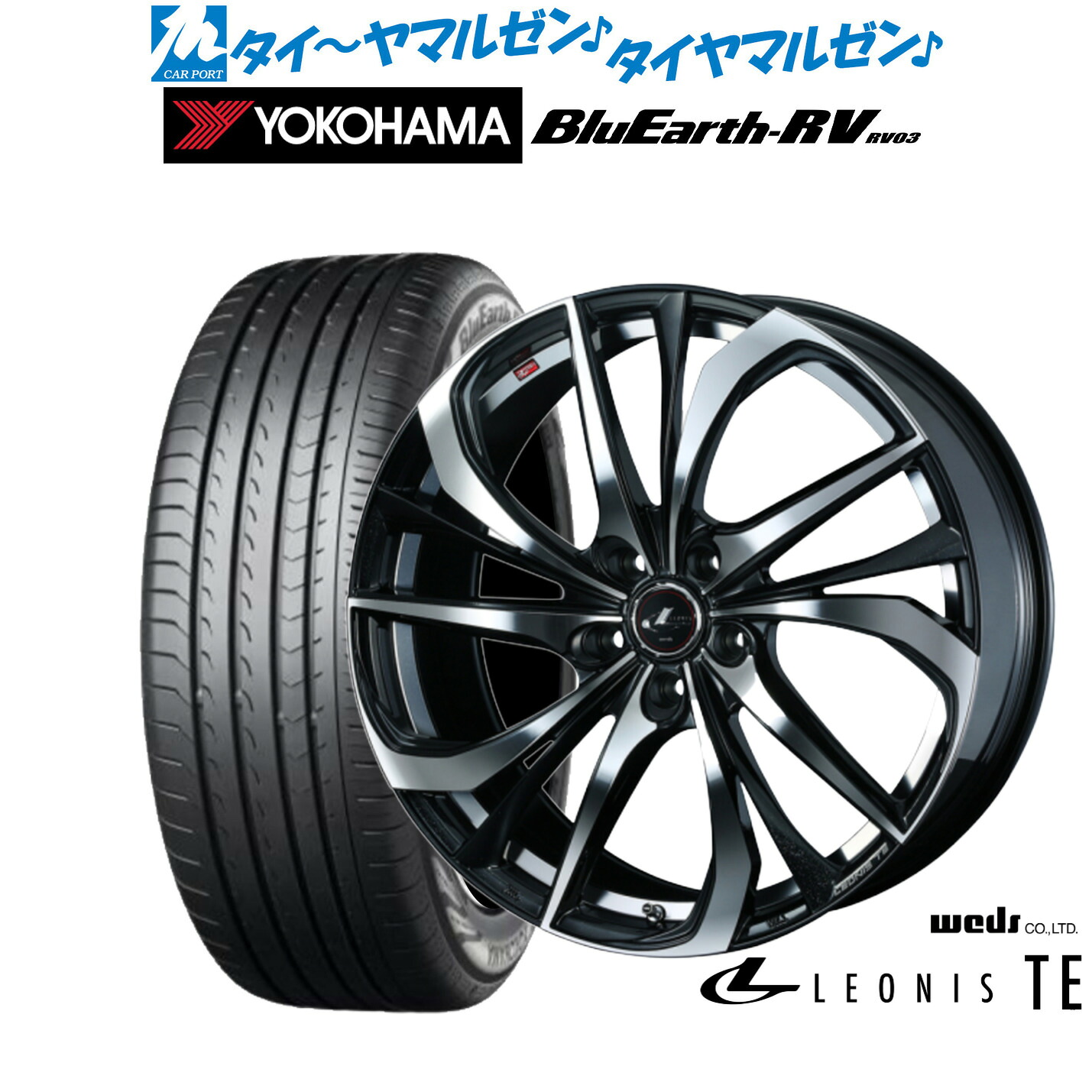 新品 サマータイヤ ホイール4本セットウェッズ レオニス TE20インチ 8.5Jヨコハマ BluEarth ブルーアース RV03(RV-03)245/40R20|カーポートマルゼン 店