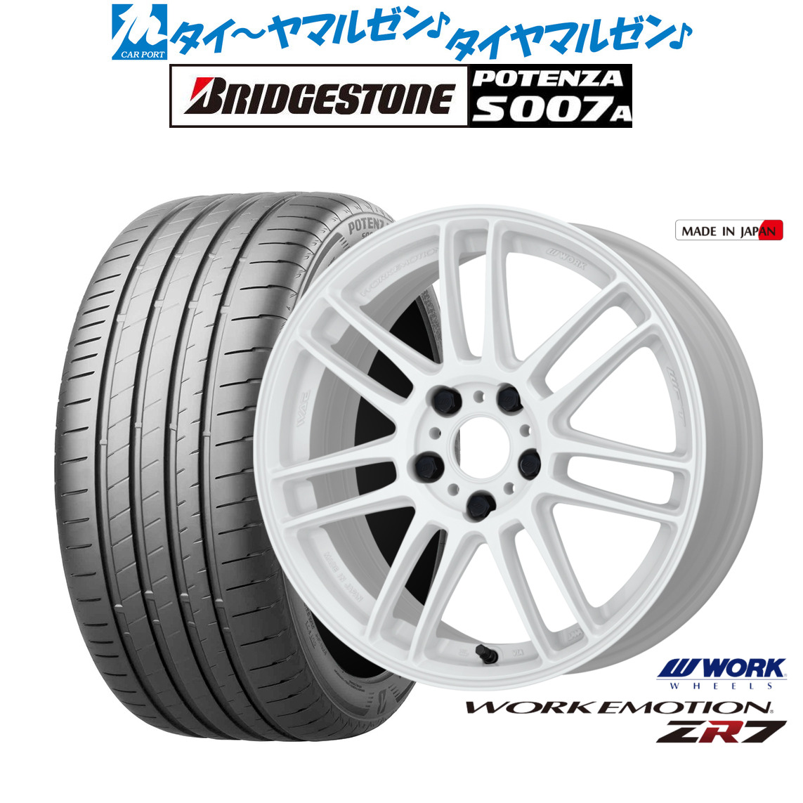 新品 サマータイヤ ホイール4本セットワーク エモーション ZR717インチ 7.0Jブリヂストン POTENZA ポテンザ S007A235/50R17|カーポートマルゼン 店