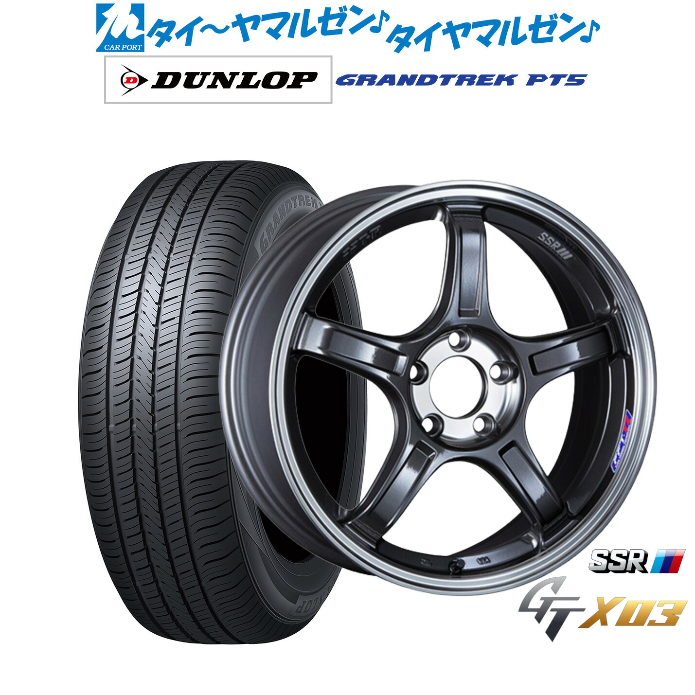 新品 サマータイヤ ホイール4本セットタナベ SSR GT X0318インチ 7.5Jダンロップ GRANDTREK グラントレック PT5225/55R18|カーポートマルゼン 店