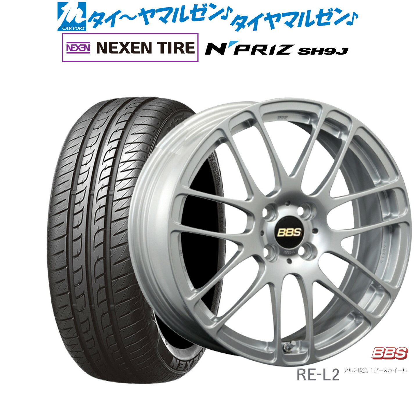 BBSタイプ 15インチ ホイールセット 楽天市場】新品 サマータイヤ ホイール4本セットBBS JAPAN RP15