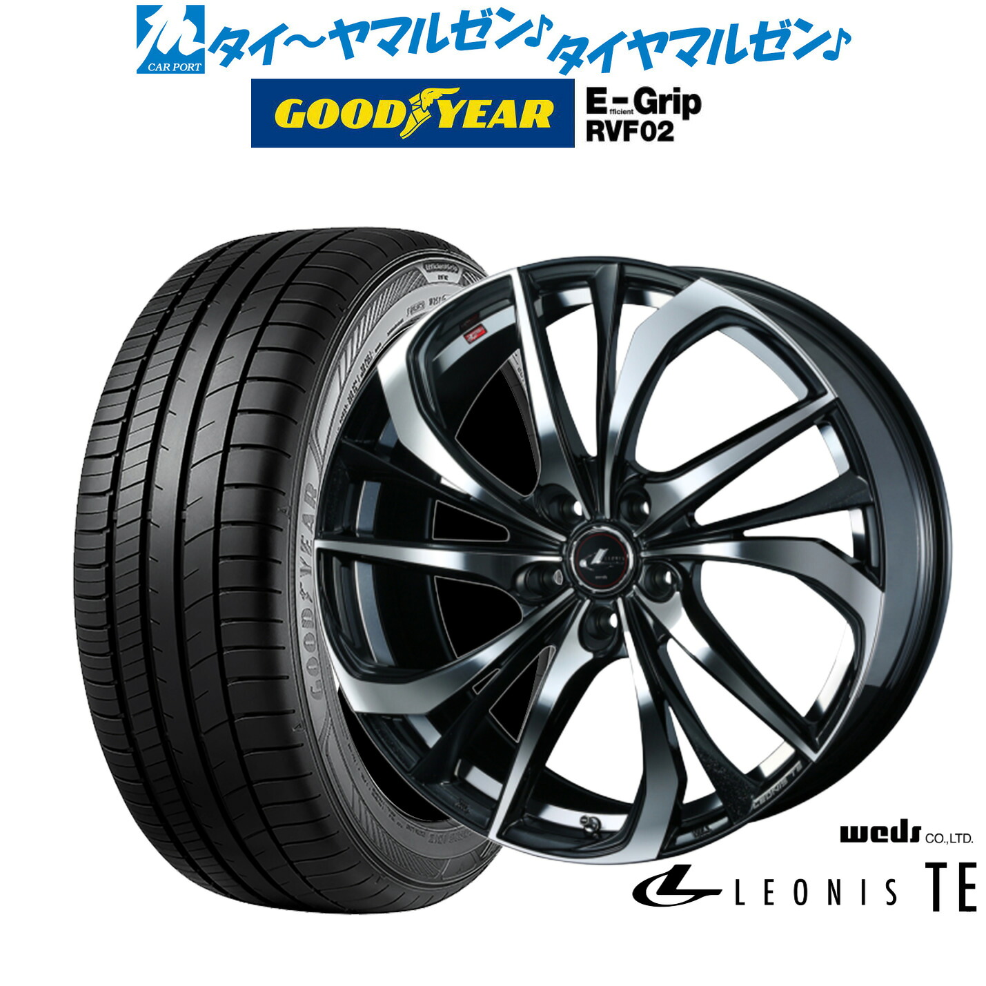 [ﾏﾗｿﾝ期間]P最大42倍&ｸｰﾎﾟﾝ配布 新品 サマータイヤ ホイール4本セット ウェッズ レオニス TE 20インチ 8.5J グッドイヤー エフィシエント グリップ RVF02 245/35R20