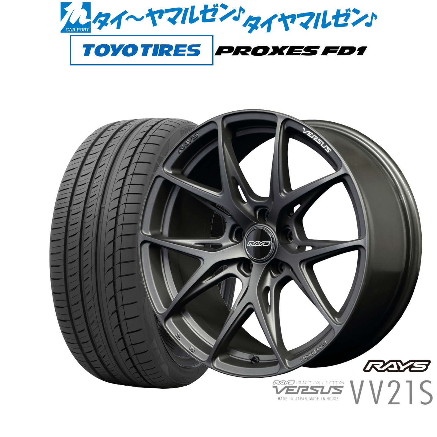[ﾏﾗｿﾝ期間]P最大42倍&ｸｰﾎﾟﾝ配布 新品 サマータイヤ ホイール4本セット レイズ ベルサス VV21S 19インチ 8.0J トーヨータイヤ プロクセス PROXES FD1 225/40R19