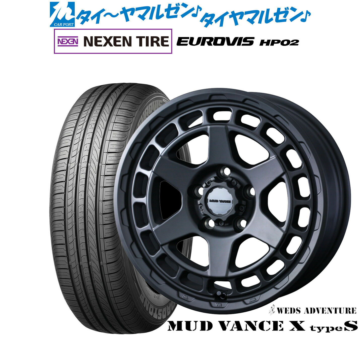 [マラソン期間]割引クーポン配布新品 サマータイヤ ホイール4本セットウェッズ アドベンチャー マッドヴァンス X タイプS17インチ 7.0JNEXEN ネクセン ロードストーン ユーロビズ HP02225/60R17｜カーポートマルゼン 店