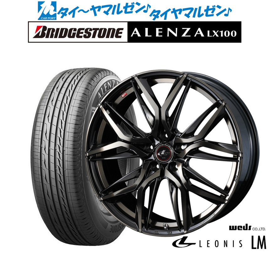 [ﾏﾗｿﾝ期間]P最大42倍&ｸｰﾎﾟﾝ配布 新品 サマータイヤ ホイール4本セット ウェッズ レオニス LM 20インチ 8.5J ブリヂストン ALENZA アレンザ LX100 235/50R20