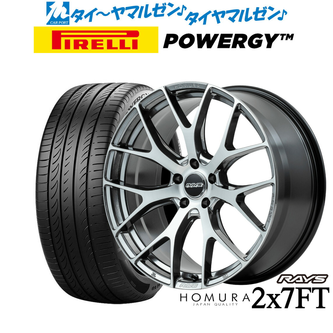 新品 サマータイヤ ホイール4本セットレイズ HOMURA ホムラ 2×7 FT18インチ 7.5Jピレリ POWERGY (パワジー)225/40R18|カーポートマルゼン 店