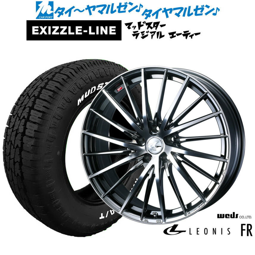 [18日]割引クーポン配布 新品 サマータイヤ ホイール4本セット ウェッズ レオニス FR 16インチ 6.5J エクシズルライン MUDSTAR マッドスター RADIAL(ラジアル) A/T 215/65R16