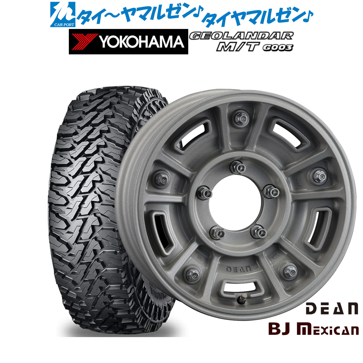 [ﾏﾗｿﾝ期間]P最大42倍&ｸｰﾎﾟﾝ配布 新品 オフロードタイヤ ホイール4本セット クリムソン ディーン BJ メキシカン 16インチ 5.5J ヨコハマ GEOLANDAR ジオランダー MT (G003) 215/70R16