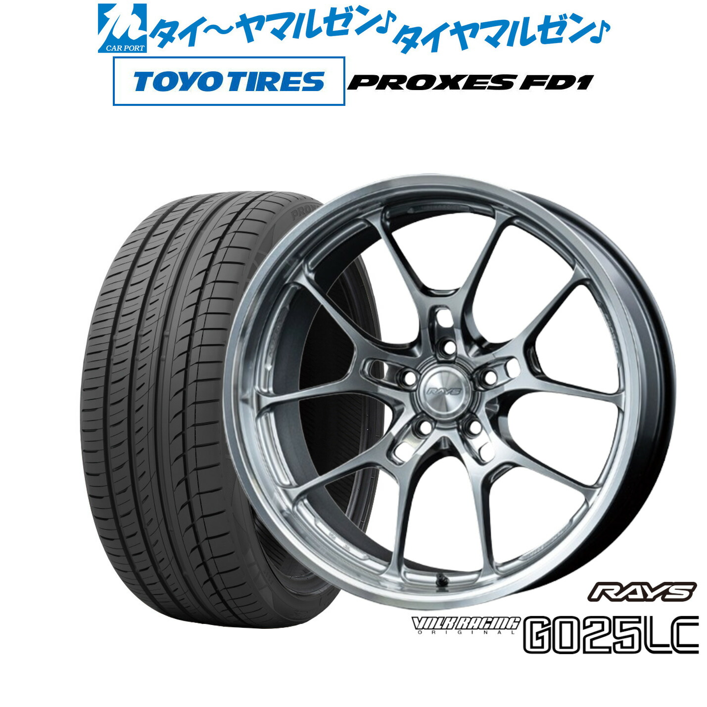 楽天市場】[8/4〜10]割引クーポン配布新品 サマータイヤ