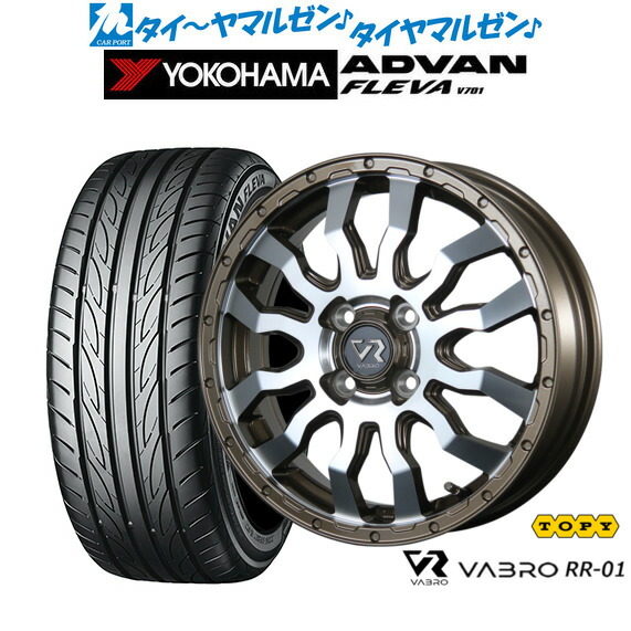 新品 サマータイヤ ホイール4本セット トピー ヴァブロ RR-01 15インチ 4.5J ヨコハマ ADVAN アドバン フレバ V701 165/50R15