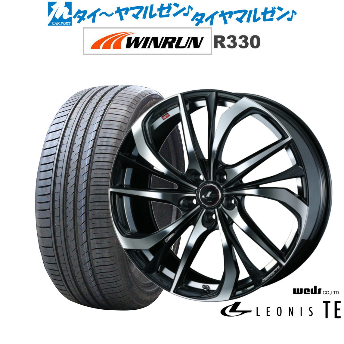新品 サマータイヤ ホイール4本セット ウェッズ レオニス TE 19インチ 8.0J WINRUN ウインラン R330 245/35R19