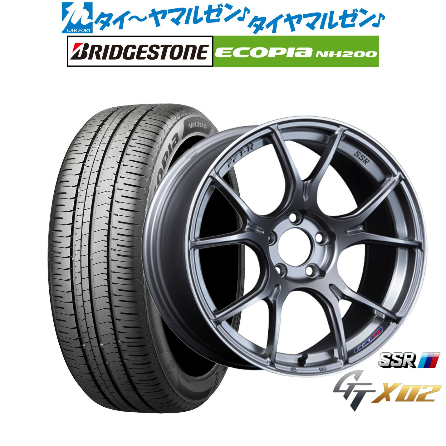 [ﾏﾗｿﾝ期間]P最大42倍&ｸｰﾎﾟﾝ配布 新品 サマータイヤ ホイール4本セット タナベ SSR GT X02 17インチ 7.0J ブリヂストン ECOPIA エコピア NH200 225/45R17