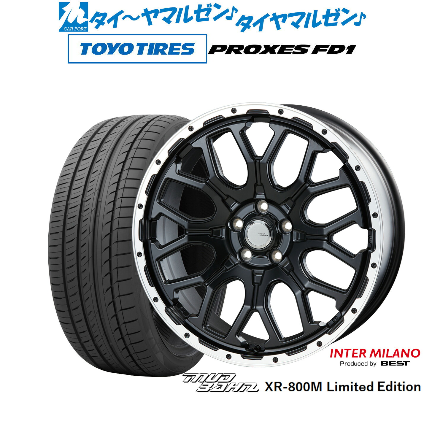 新品 サマータイヤ ホイール4本セット インターミラノ マッドバーン XR-800M リミテッドエディション 20インチ 8.5J トーヨータイヤ プロクセス PROXES FD1 245/35R20