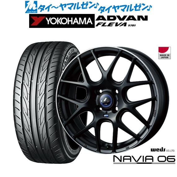 新品 サマータイヤ ホイール4本セット ウェッズ レオニス ナヴィア06 17インチ 6.5J ヨコハマ ADVAN アドバン フレバ V701 215/40R17