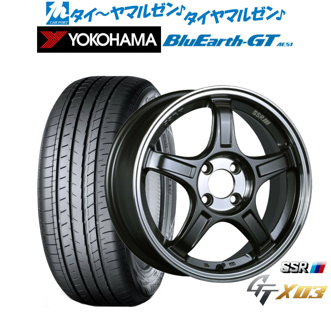[マラソン期間]割引クーポン配布新品 サマータイヤ ホイール4本セットタナベ SSR GT X0317インチ 7.0Jヨコハマ BluEarth ブルーアース GT (AE51) 195/60R17｜カーポートマルゼン 店