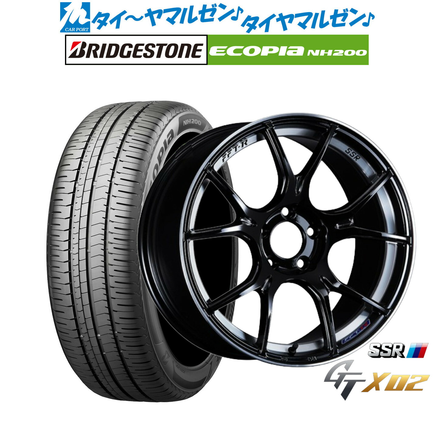 [ﾏﾗｿﾝ期間]P最大42倍&ｸｰﾎﾟﾝ配布 新品 サマータイヤ ホイール4本セット タナベ SSR GT X02 17インチ 7.0J ブリヂストン ECOPIA エコピア NH200 225/45R17