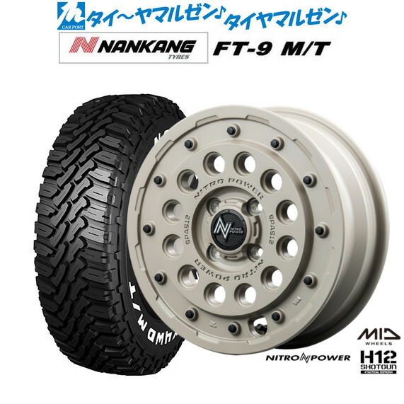 新品 サマータイヤ ホイール4本セットMID ナイトロパワー H12 ショットガン タクティカルエディション15インチ 5.0Jナンカン NANKANG FT-9 M/T 165/60R15|カーポートマルゼン 店
