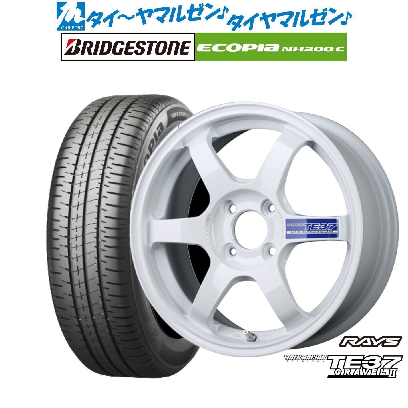 新品 サマータイヤ ホイール4本セットレイズ ボルクレーシング TE37 グラベル215インチ 6.0Jブリヂストン ECOPIA エコピア NH200C175/65R15|カーポートマルゼン 店