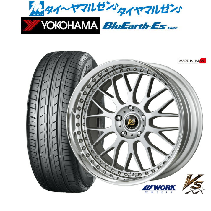 新品 サマータイヤ ホイール4本セットワーク VS XX18インチ 8.0Jヨコハマ BluEarth-ES ブルーアースイーエス ES32225/55R18|カーポートマルゼン 店
