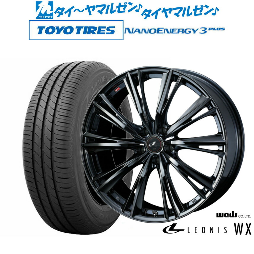 新品 サマータイヤ ホイール4本セットウェッズ レオニス WX17インチ 7.0Jトーヨータイヤ NANOENERGY ナノエナジー 3プラス 225/50R17|カーポートマルゼン 店