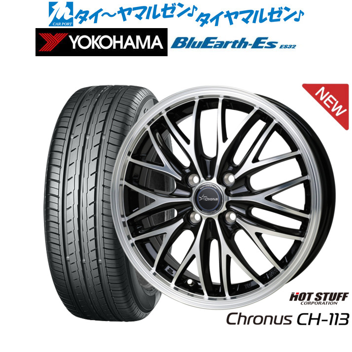新品 サマータイヤ ホイール4本セットホットスタッフ クロノス CH-11315インチ 4.5Jヨコハマ BluEarth-ES ブルーアースイーエス ES32165/60R15|カーポートマルゼン 店