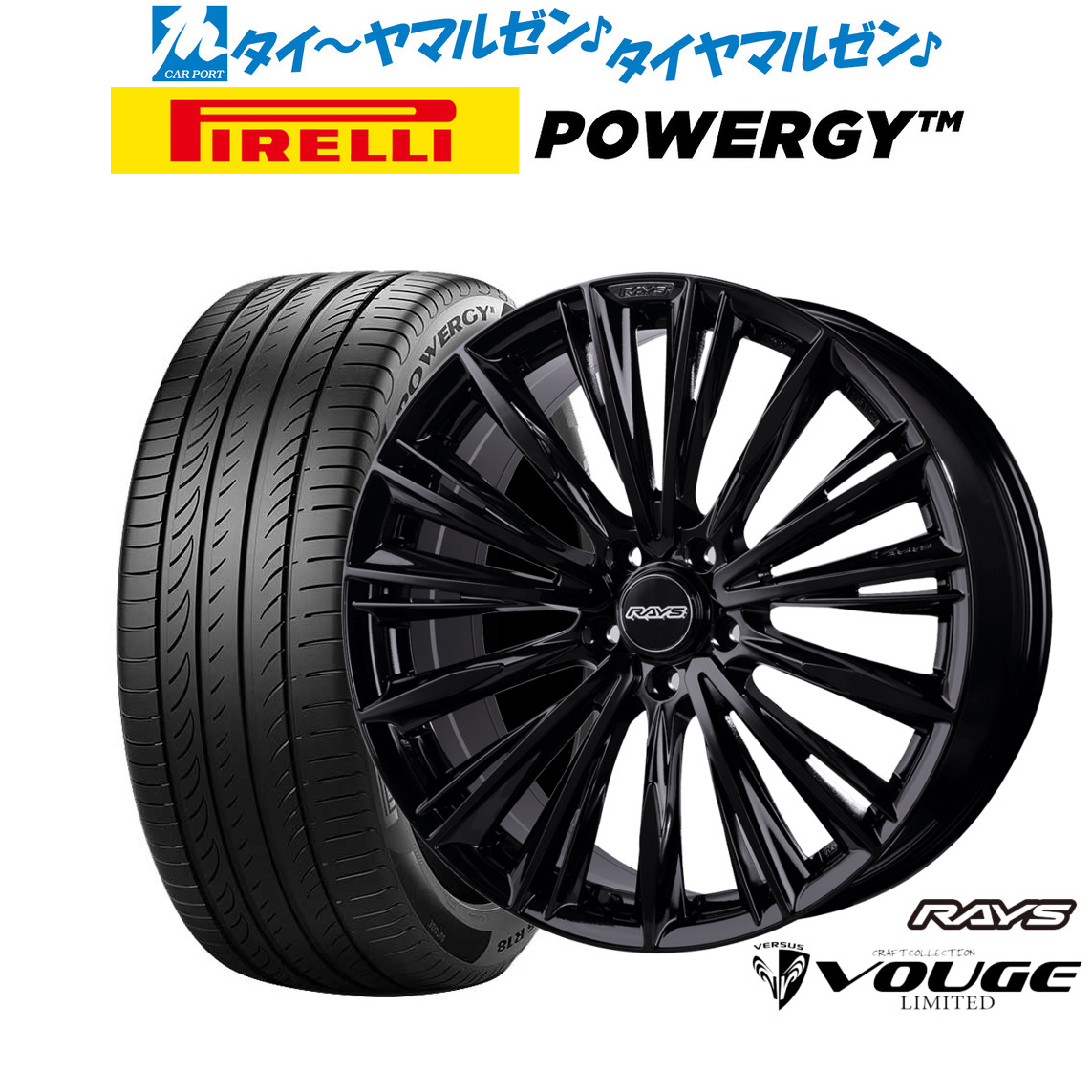 新品 サマータイヤ ホイール4本セット レイズ ベルサス ストラテジーア CRAFT COLLECTION ヴォウジェ 2223LIMITED 19インチ 8.0J ピレリ POWERGY (パワジー) 225/45R19