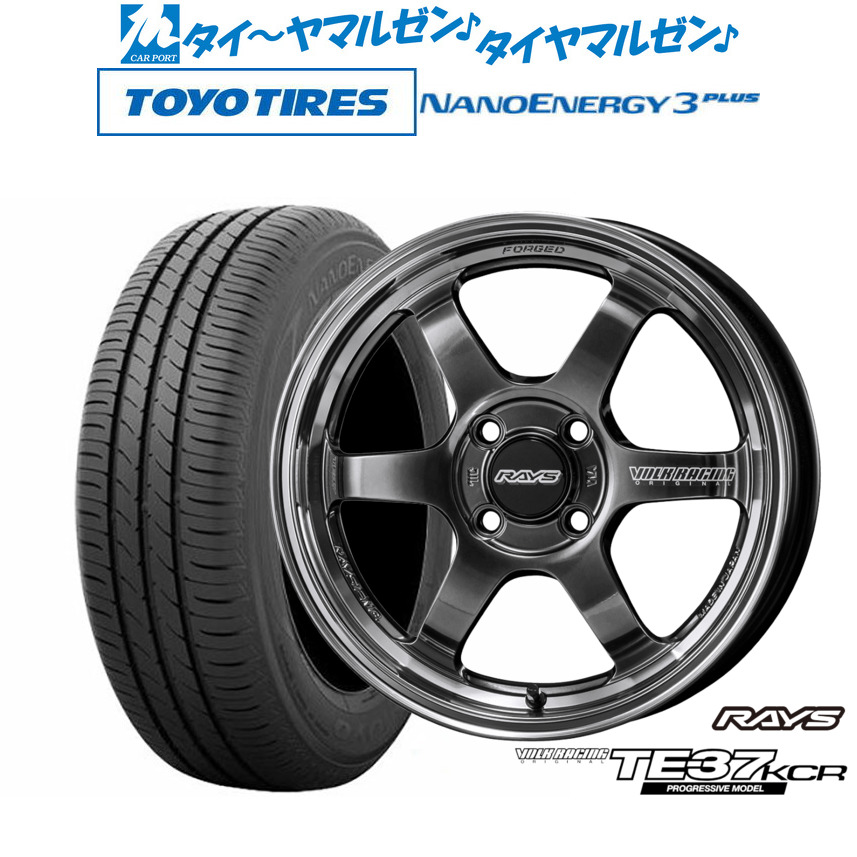 新品 サマータイヤ ホイール4本セット レイズ ボルクレーシング TE37 KCR PROGRESSIVE MODEL 16インチ 6.0J トーヨータイヤ NANOENERGY ナノエナジー 3プラス 205/60R16