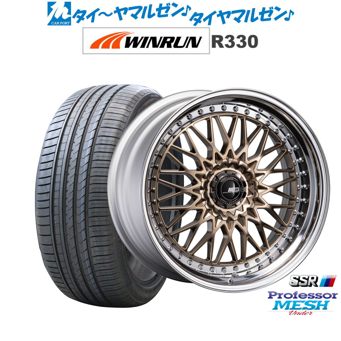 M SSRホイール タナベ SSR フォーミュラ メッシュ 19インチ - フェアレディ Z