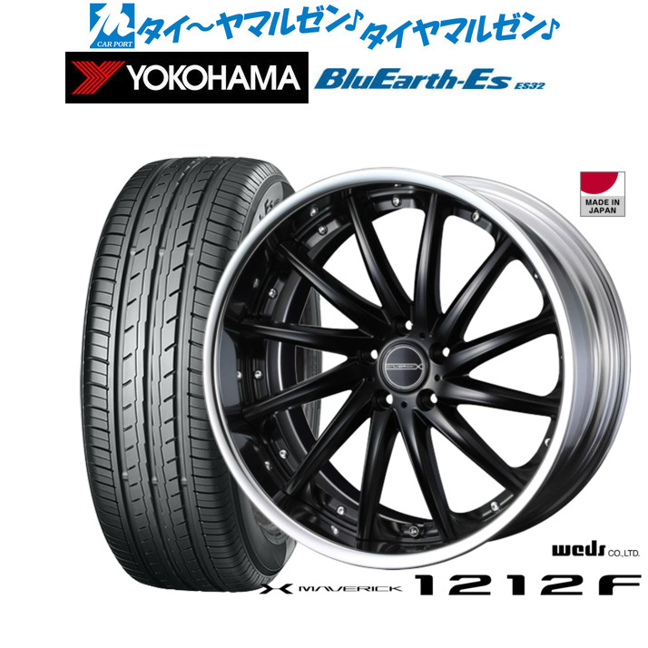 [ﾏﾗｿﾝ期間]P最大42倍&ｸｰﾎﾟﾝ配布 新品 サマータイヤ ホイール4本セット ウェッズ マーベリック 1212F 19インチ 8.0J ヨコハマ BluEarth-ES ブルーアースイーエス ES32 225/35R19