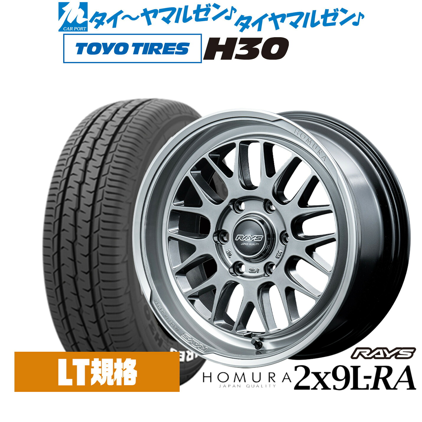 [マラソン期間]割引クーポン配布新品 サマータイヤ ホイール4本セットレイズ HOMURA ホムラ 2&times;9 L-RA17インチ 6.5Jトーヨータイヤ TOYO H30215/60R17｜カーポートマルゼン 店 138,800円