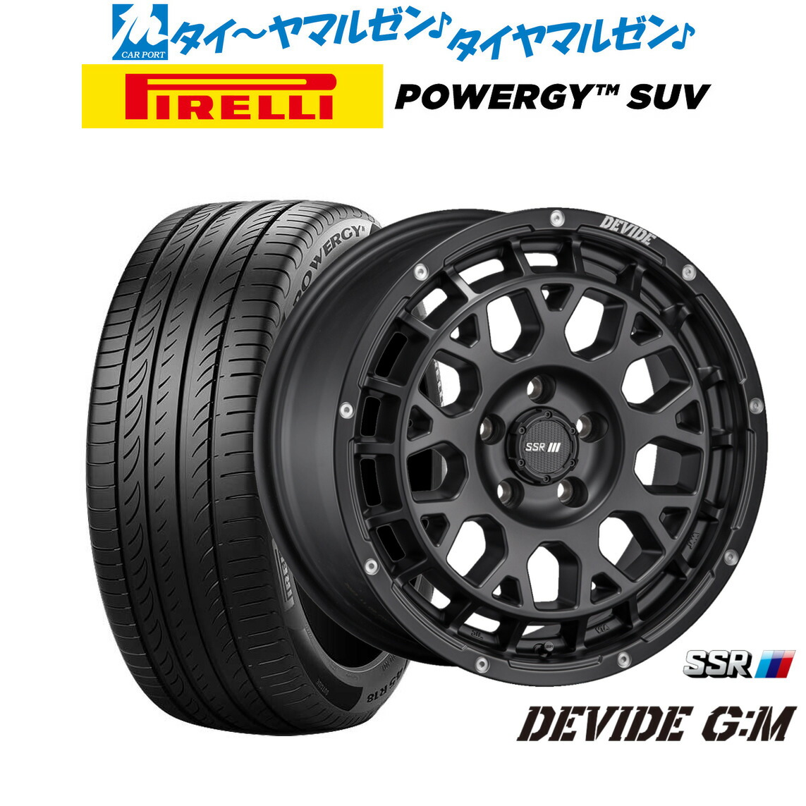 最大10万P当たる!大抽選開催中 新品 サマータイヤ ホイール4本セット タナベ SSR ディバイド G:M 17インチ 7.5J ピレリ POWERGY (パワジー) SUV 215/60R17