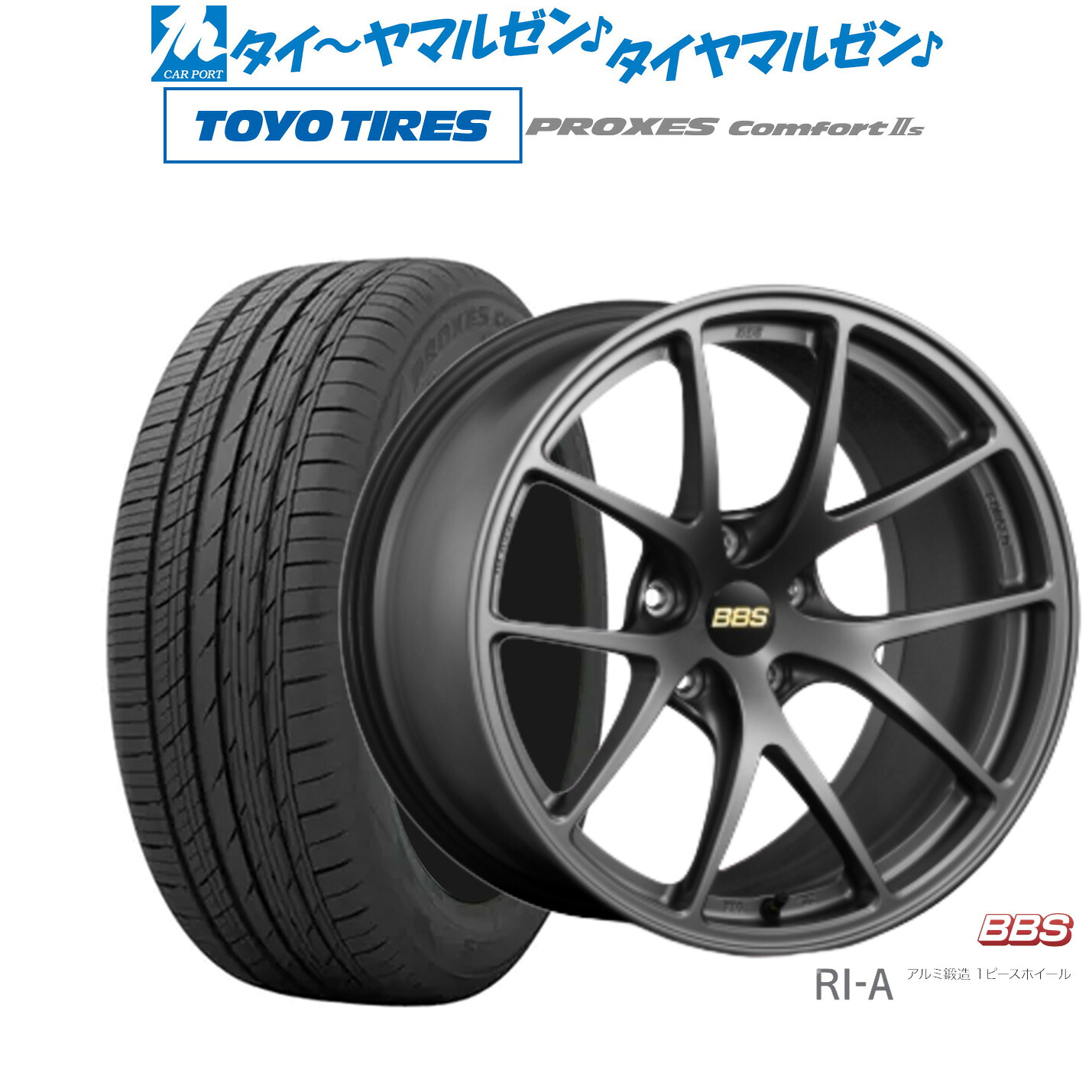 [ﾏﾗｿﾝ期間]P最大42倍&ｸｰﾎﾟﾝ配布 新品 サマータイヤ ホイール4本セット BBS JAPAN RI-A 18インチ 8.5J トーヨータイヤ プロクセス PROXES Comfort 2s (コンフォート 2s) 225/40R18