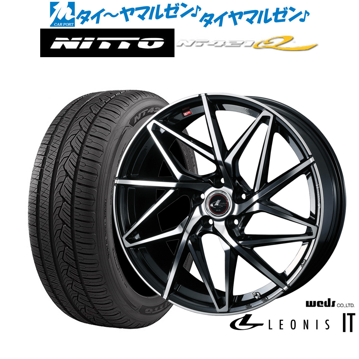 新品 サマータイヤ ホイール4本セットウェッズ レオニス IT20インチ 8.5JNITTO NT421Q 255/50R20｜カーポートマルゼン 店
