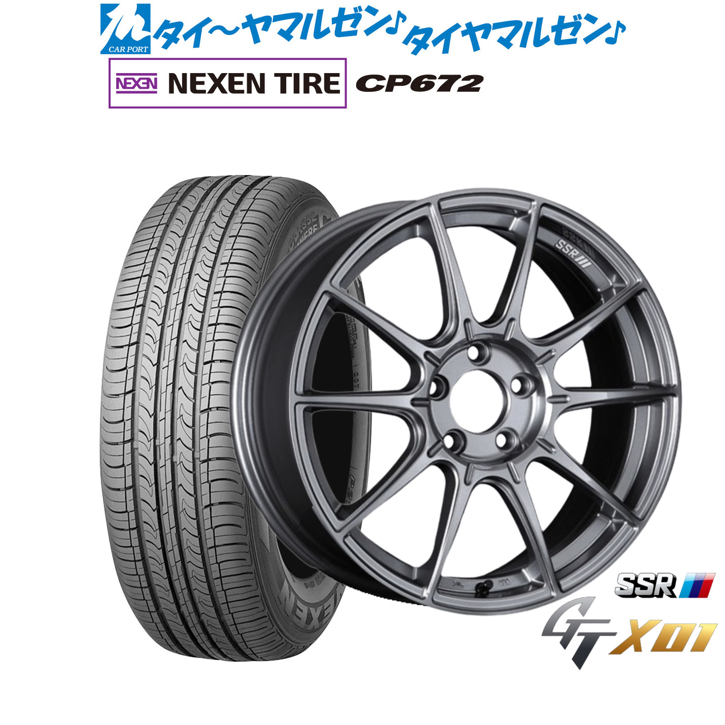 新品 サマータイヤ ホイール4本セット タナベ SSR GT X01 18インチ 7.5J NEXEN ネクセン CP672 225/60R18