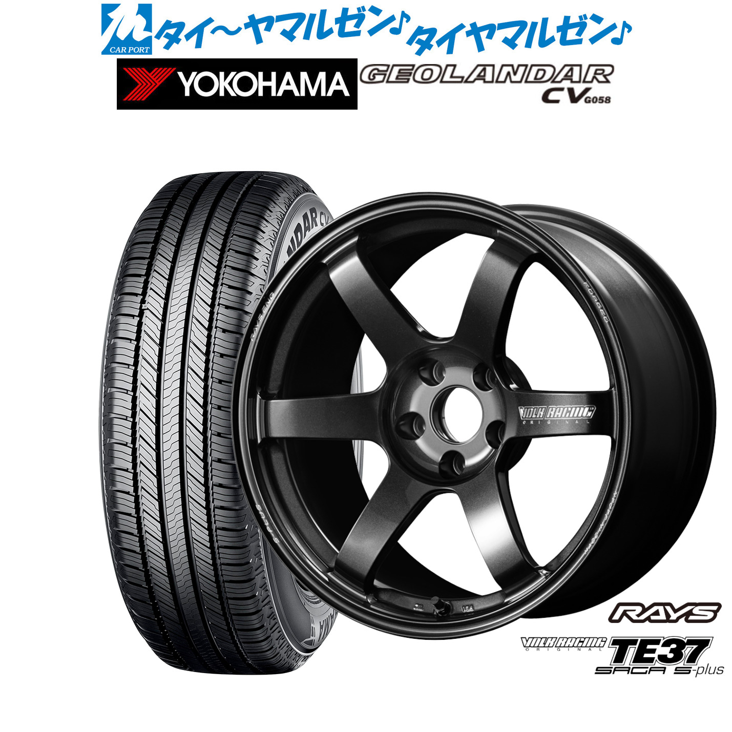 [ﾏﾗｿﾝ期間]P最大42倍&ｸｰﾎﾟﾝ配布 新品 サマータイヤ ホイール4本セット レイズ ボルクレーシング TE37 サーガ S-plus 18インチ 7.5J ヨコハマ GEOLANDAR ジオランダー CV (G058) 225/60R18