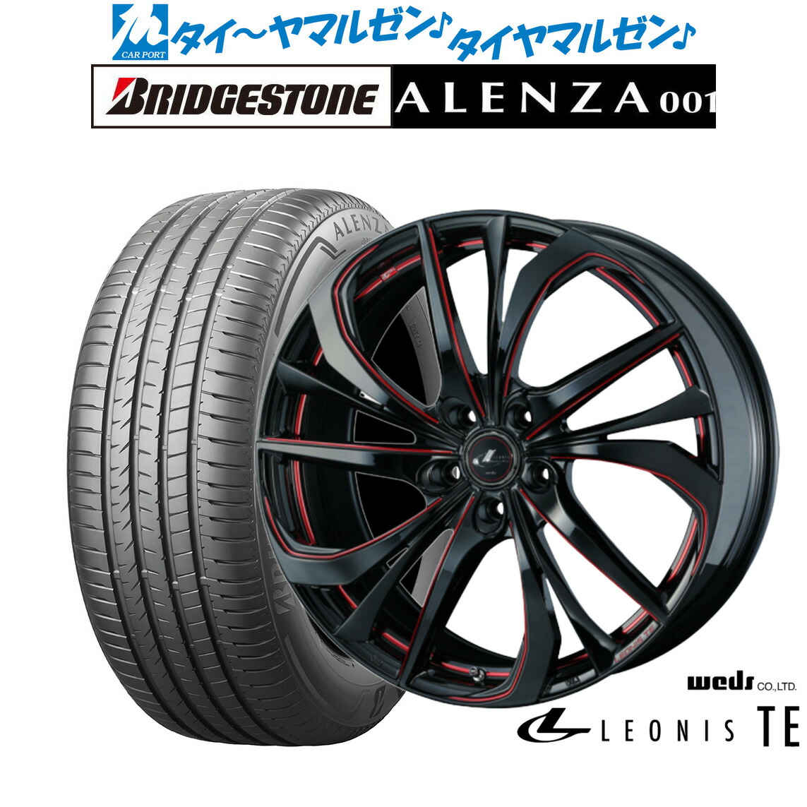 [ﾏﾗｿﾝ期間]P最大42倍&ｸｰﾎﾟﾝ配布 新品 サマータイヤ ホイール4本セット ウェッズ レオニス TE 20インチ 8.5J ブリヂストン ALENZA アレンザ 001 255/50R20 174,350円