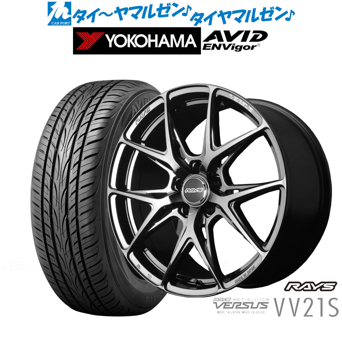 [ﾏﾗｿﾝ期間]P最大42倍&ｸｰﾎﾟﾝ配布 新品 サマータイヤ ホイール4本セット レイズ ベルサス VV21S 19インチ 8.0J ヨコハマ AVID エンビガー (S321) 235/55R19