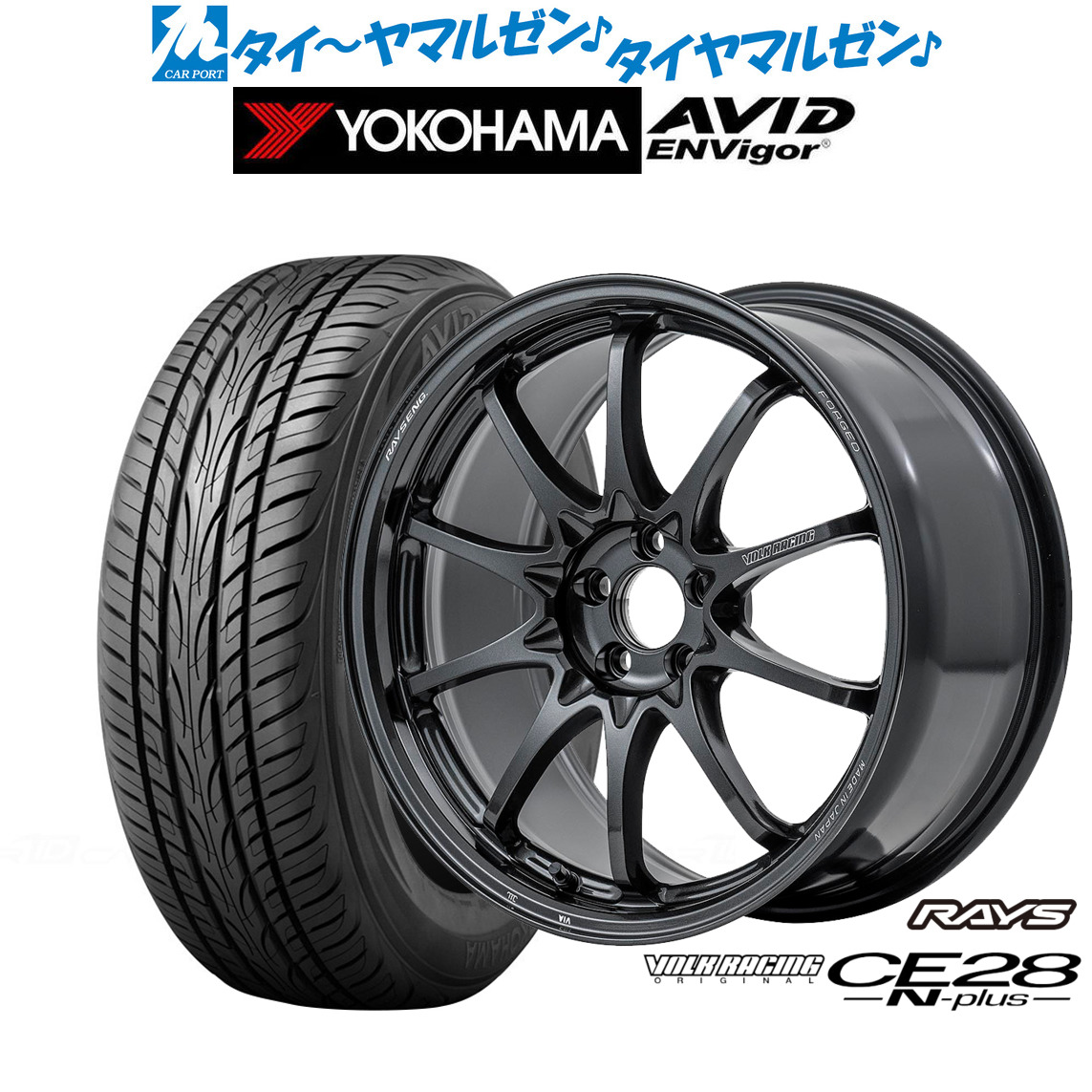 [ﾏﾗｿﾝ期間]P最大42倍&ｸｰﾎﾟﾝ配布 新品 サマータイヤ ホイール4本セット レイズ ボルクレーシング CE28 N-plus 18インチ 8.0J ヨコハマ AVID エンビガー (S321) 225/55R18