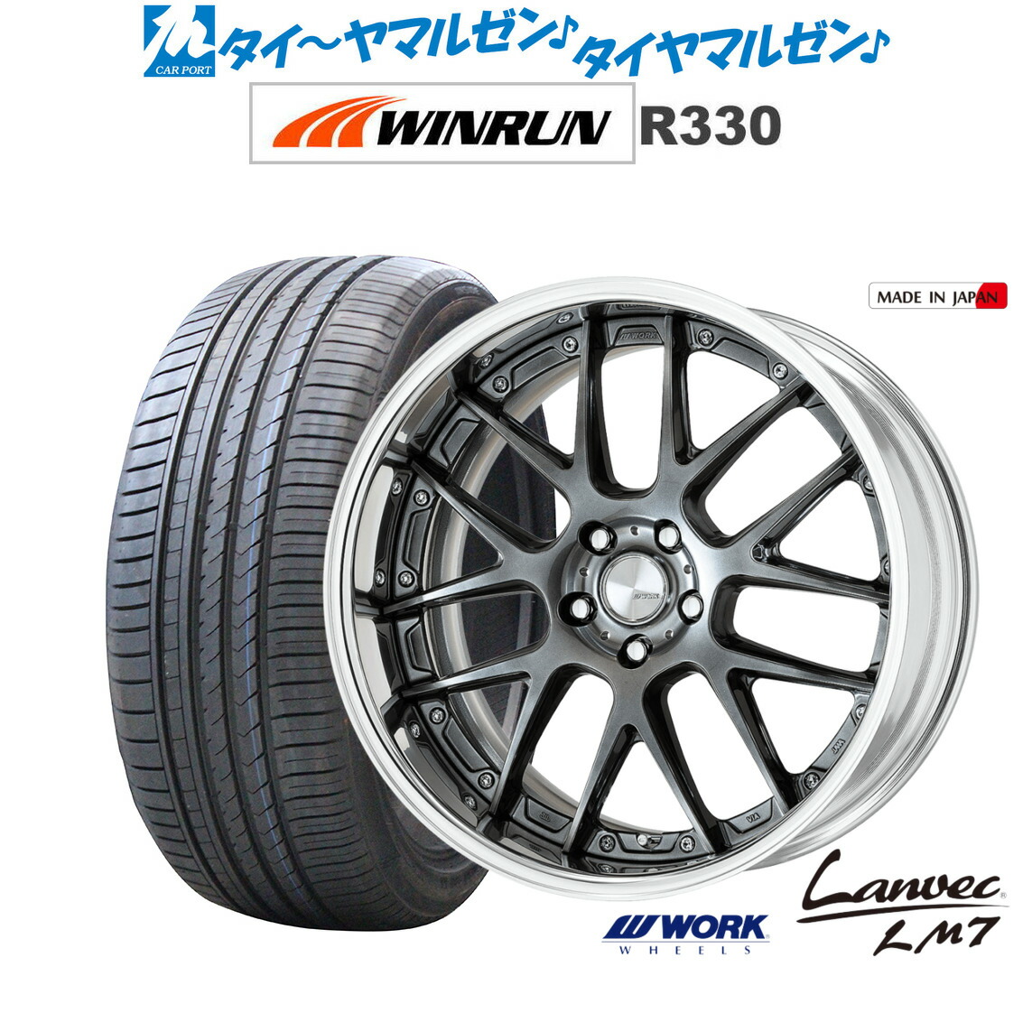 新品 サマータイヤ ホイール4本セットワーク ランベック LM719インチ 8.0JWINRUN ウインラン R330225/35R19｜カーポートマルゼン 店
