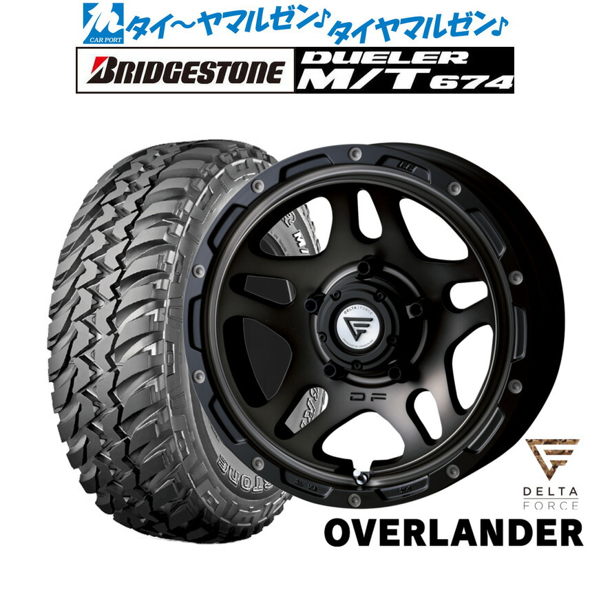 最大10万P当たる！大抽選開催中 新品 オフロードタイヤ ホイール4本セット FORCE デルタフォース OVERLANDER(オーバーランダー) 16インチ 6.0J ブリヂストン DUELER デューラー M/T 674 225/75R16