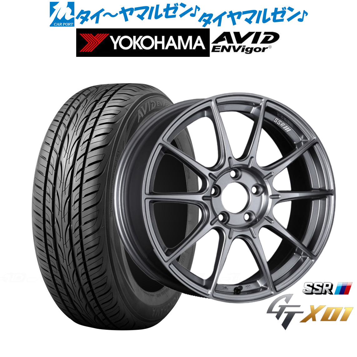 [18日]割引クーポン配布 新品 サマータイヤ ホイール4本セット タナベ SSR GT X01 18インチ 7.5J ヨコハマ AVID エンビガー (S321) 225/55R18