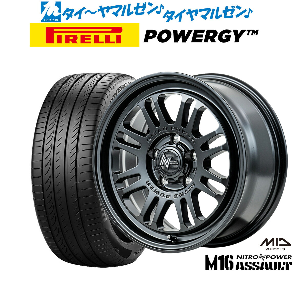 新品 サマータイヤ ホイール4本セット MID ナイトロパワー M16 アサルト 16インチ 7.0J ピレリ POWERGY (パワジー) 195/60R16