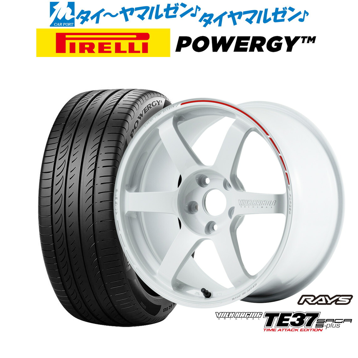 [ﾏﾗｿﾝ期間]P最大42倍&ｸｰﾎﾟﾝ配布 新品 サマータイヤ ホイール4本セット レイズ ボルクレーシング TE37 サーガ S-plus TIME ATTACK EDITION 18インチ 8.0J ピレリ POWERGY (パワジー) 225/45R18