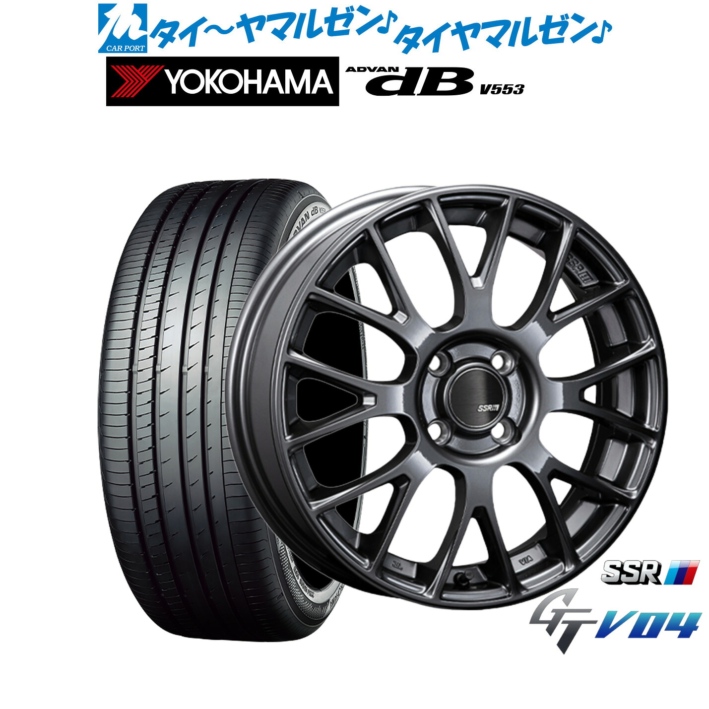 新品 サマータイヤ ホイール4本セットタナベ SSR GT V0417インチ 7.0Jヨコハマ ADVAN アドバン dB(V553)205/45R17｜カーポートマルゼン 店